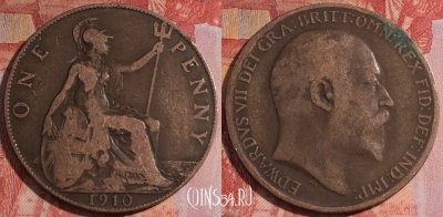 Великобритания 1 пенни 1910 года, KM# 794, 282-033