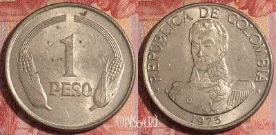 Колумбия 1 песо 1975 года, KM# 258, 282-042