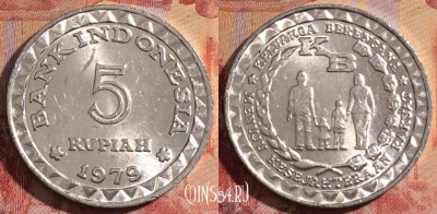 Индонезия 5 рупий 1979 года, KM# 43, 282-091
