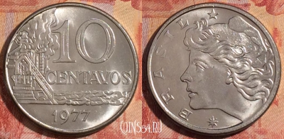 Бразилия 10 сентаво 1977 года, KM# 578.1a, 282-097