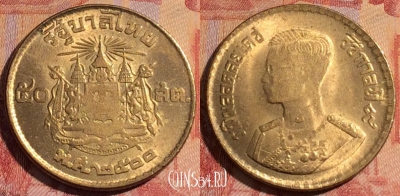 Таиланд 50 сатангов 1957 года (๒๕๐๐), Y# 81, 282-099