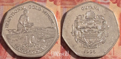 Гайана 10 долларов 1996 года, KM# 52, 282-101