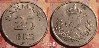 Дания 25 эре 1955 года, KM# 842, 282-105