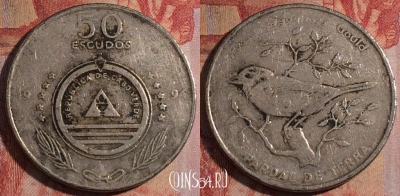 Кабо-Верде 50 эскудо 1994 года, KM# 37, 282-109