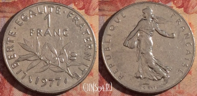 Франция 1 франк 1977 года, KM# 925, 282-120