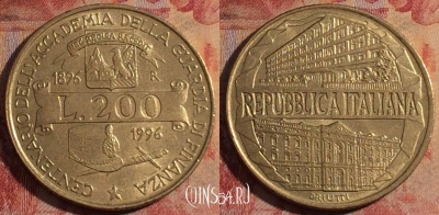 Италия 200 лир 1996 года, KM# 184, 282-125