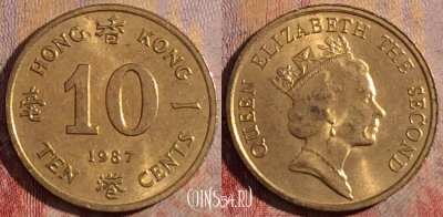 Гонконг 10 центов 1987 года, KM# 55, 283-011