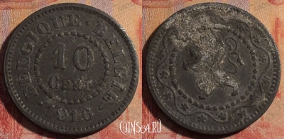 Бельгия 10 центов 1916 года, KM# 81, 283-023