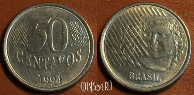 Бразилия 50 сентаво 1994 года, KM# 635, 042-132