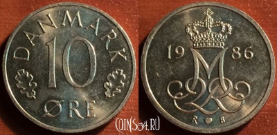 Дания 10 эре 1986 года, KM# 860, 050-026