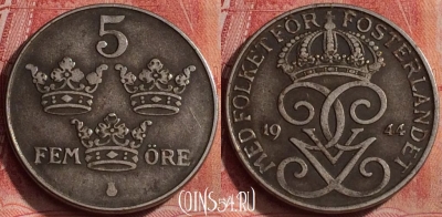 Швеция 5 эре 1944 года, KM# 812, 311k-075