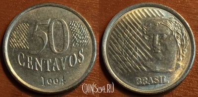 Бразилия 50 сентаво 1994 года, KM# 635, 042-138