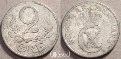 Дания 2 эре 1941 года, KM# 833, 082-051a