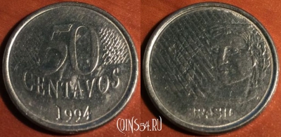 Бразилия 50 сентаво 1994 года, KM# 635, 047-137
