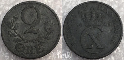 Дания 2 эре 1944 года, KM# 833a, 079-041a