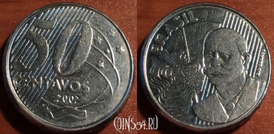 Бразилия 50 сентаво 2002 года, KM# 651a, 049-117