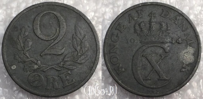 Дания 2 эре 1944 года, KM# 833a, a079-078