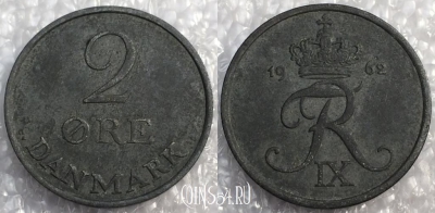 Дания 2 эре 1962 года, KM# 840, a079-076