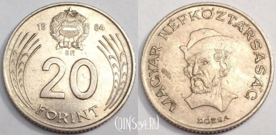 Венгрия 20 форинтов 1984 года, KM# 630, 78-053b
