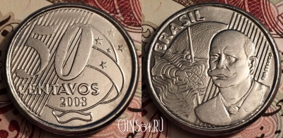 Бразилия 50 сентаво 2008 года, KM# 651a, 066-019b