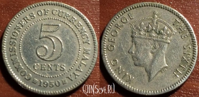 Британская Малайя 5 центов 1950 года, 56-135