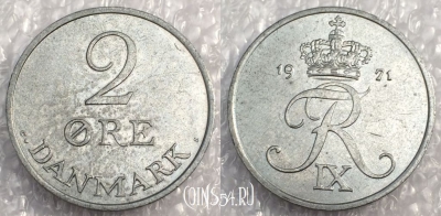 Дания 2 эре 1971 года, KM# 840, 77-070b