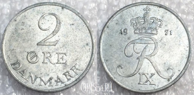 Дания 2 эре 1971 года, KM# 840, a079-060