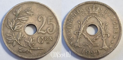 Бельгия 25 сантимов 1929 года, BELGIË, KM# 69, 082-010b