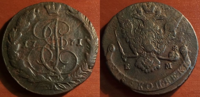 5 копеек 1771 ЕМ, кладовый, отличный, 31-065