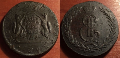 5 копеек 1772 КМ, Сибирь, Екатерина II, 24-061