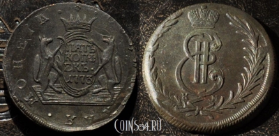 5 копеек 1773 КМ, кладовый, отличный, 24-062