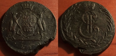 5 копеек 1773 КМ, Сибирь, Екатерина II, 24-055