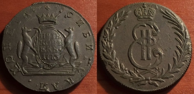 5 копеек 1773 КМ, Сибирь, кладовый, 29-021