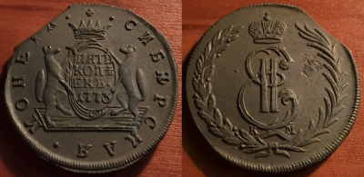 5 копеек 1773 КМ, Сибирь, кладовый, 29-033