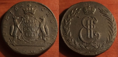 5 копеек 1773 КМ, Сибирь, кладовый, 29-036