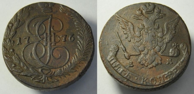 5 копеек 1776 ЕМ, кладовый, отличный, 21-050