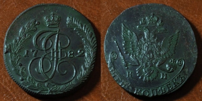 5 копеек 1782 КМ, кладовый, отличный, 24-004