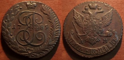 5 копеек 1789 АМ, кладовый, отличный, 27-003