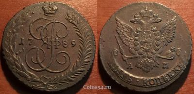 5 копеек 1789 АМ, кладовый, отличный, 27-014
