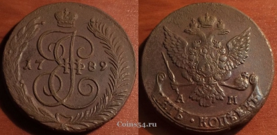 5 копеек 1789 АМ, кладовый, отличный, 31-025