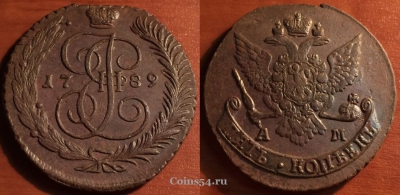 5 копеек 1789 АМ, кладовый, отличный, 31-041