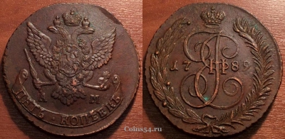 5 копеек 1789 АМ, кладовый, отличный, 33-006