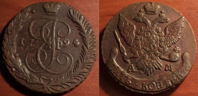 5 копеек 1794 АМ, кладовый, отличный, 31-023