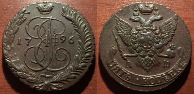 5 копеек 1796 АМ, кладовый, отличный, 25-069
