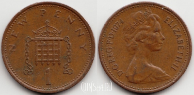 Великобритания 1 пенни 1974 года, KM# 915, 54-182