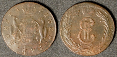 2 копейки 1768 КМ, Сибирь, Екатерина II, 08-154