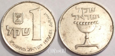 Израиль 1 шекель 1983 года, см. сост., 71-043b