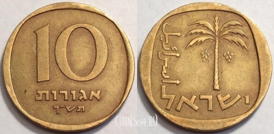 Израиль 10 агорот 1960 года, см. сост., 71-060a