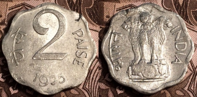 Индия 2 пайса 1975 года, KM# 13.6, 65-022a