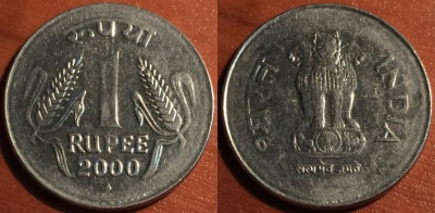 Индия 1 рупия 2000, 59-001